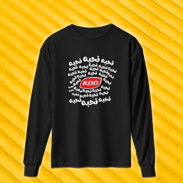 كي دي دي نحبه نحبه نحبه - تصاميم مميزة