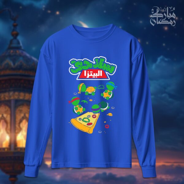 سلاحف البيتزا - رمضان