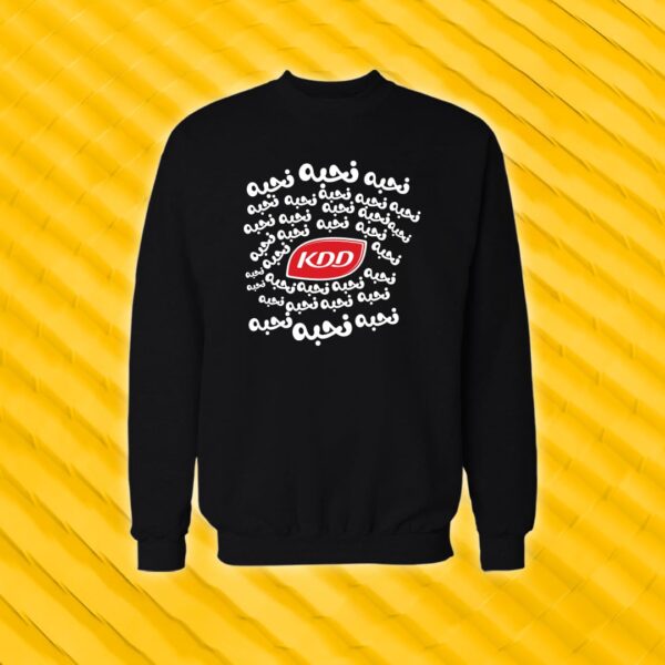 كي دي دي نحبه نحبه نحبه - تصاميم مميزة