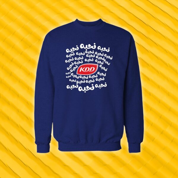 كي دي دي نحبه نحبه نحبه - تصاميم مميزة