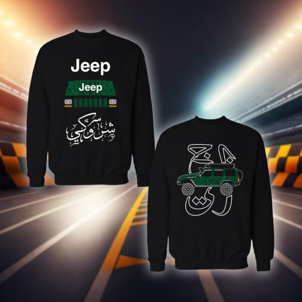 شيروكي بالأحرف العربية - سيارات