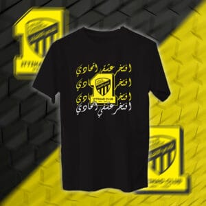 ittihad - الاتحاد