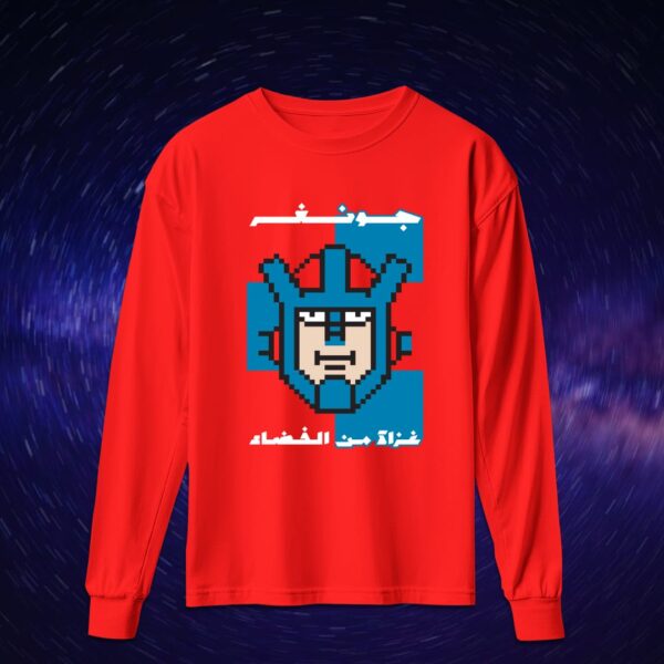 جونغر - سبيستون