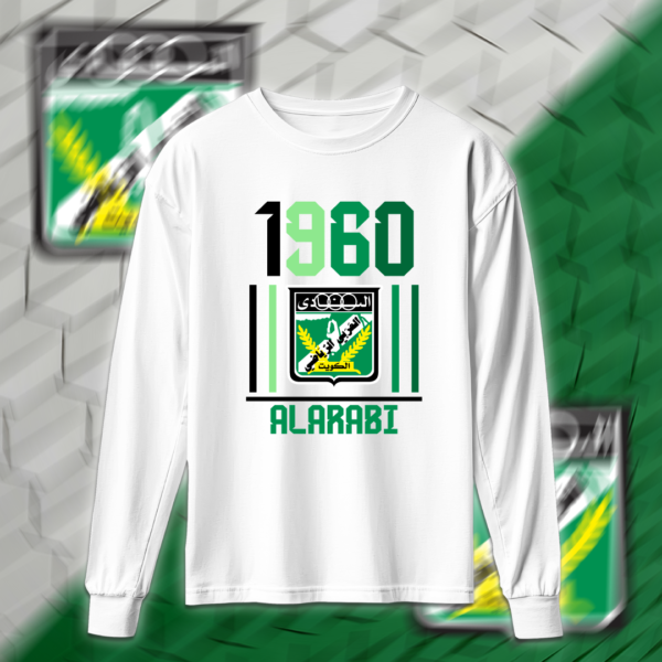 Alarabi 1960 - العربي - Image 4