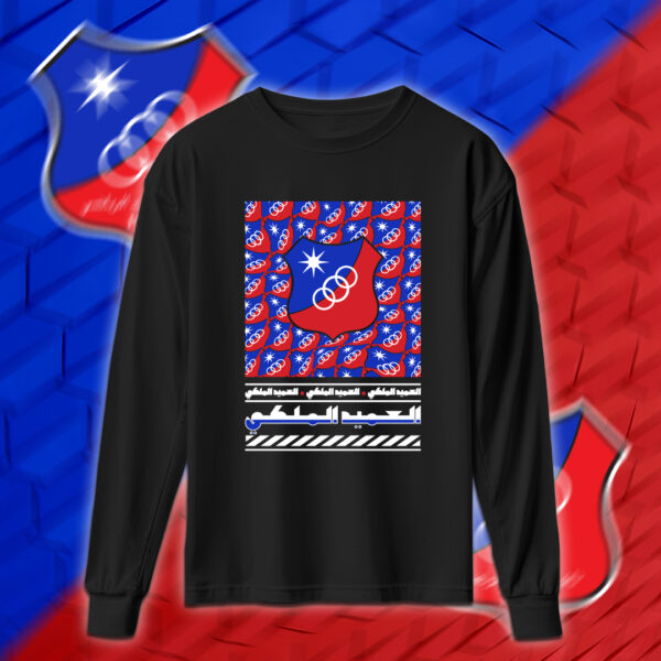 العميد الملكي - نادي الكويت - Image 3