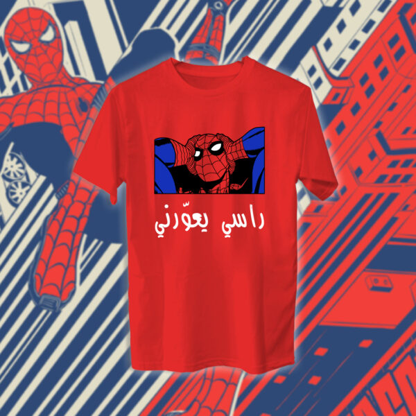 Spiderman - سبايدرمان