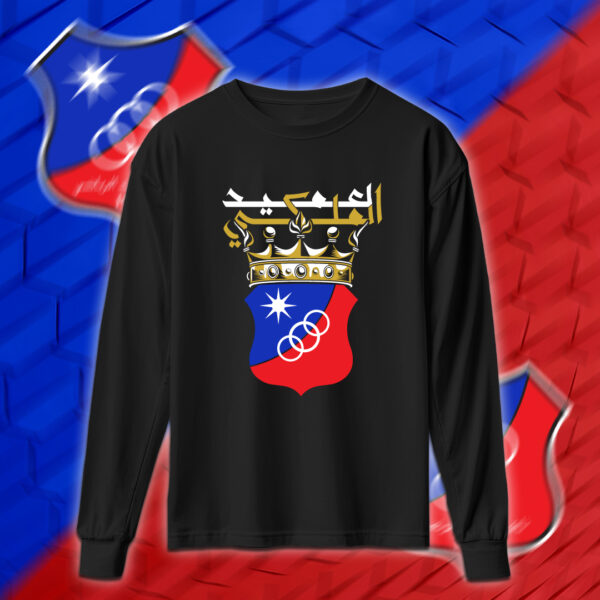 العميد الملكي - نادي الكويت - Image 3