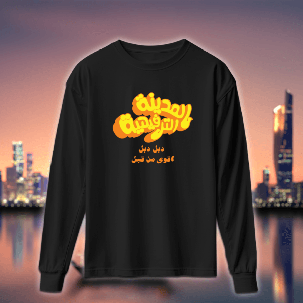 المدينة الترفيهية - تصاميم مميزة - Image 3