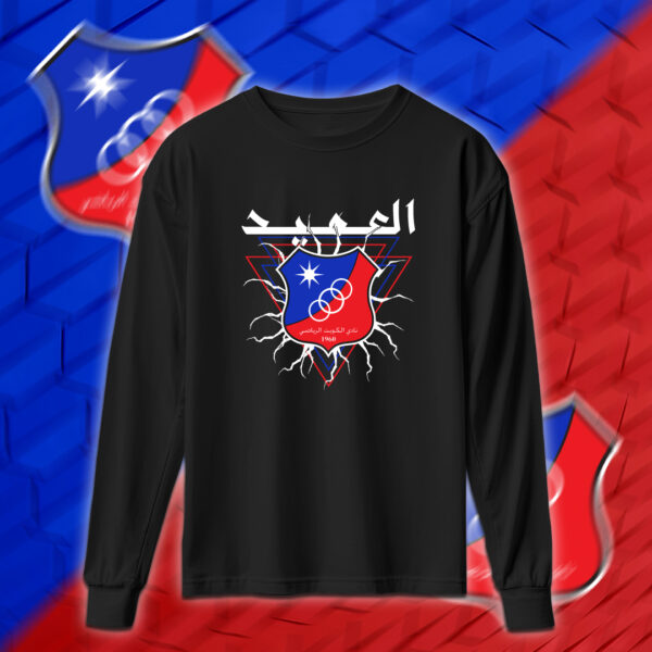 العميد - نادي الكويت - Image 3