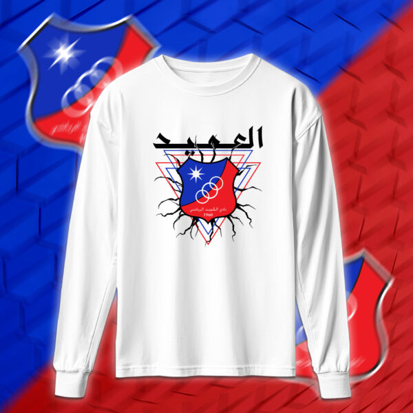 العميد - نادي الكويت - Image 4