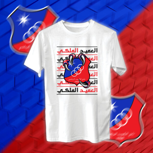 Kuwait SC - نادي الكويت - Image 2