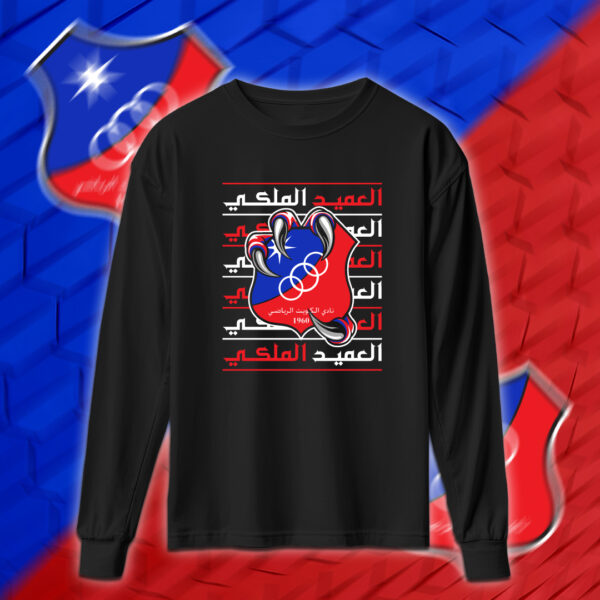 Kuwait SC - نادي الكويت - Image 3