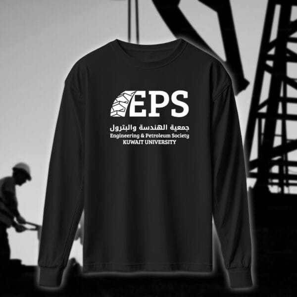 ⁦EPS - مهندسين النفط⁩ - الصورة ⁦3⁩