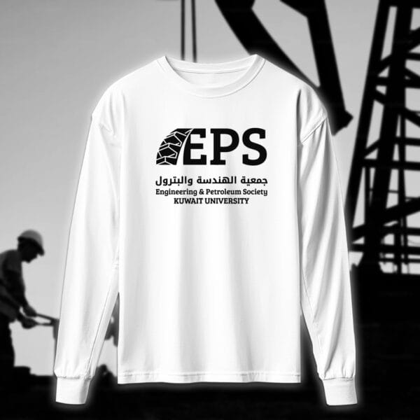 ⁦EPS - مهندسين النفط⁩ - الصورة ⁦4⁩