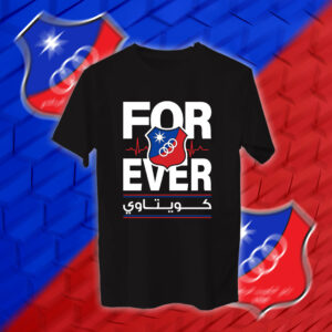 كويتاوي للأبد - نادي الكويت