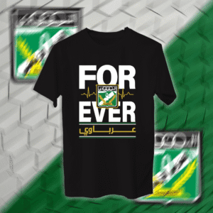 للأبد عرباوي - العربي