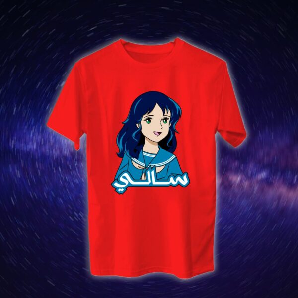 سالي - سبيستون