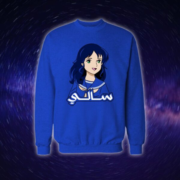 سالي - سبيستون