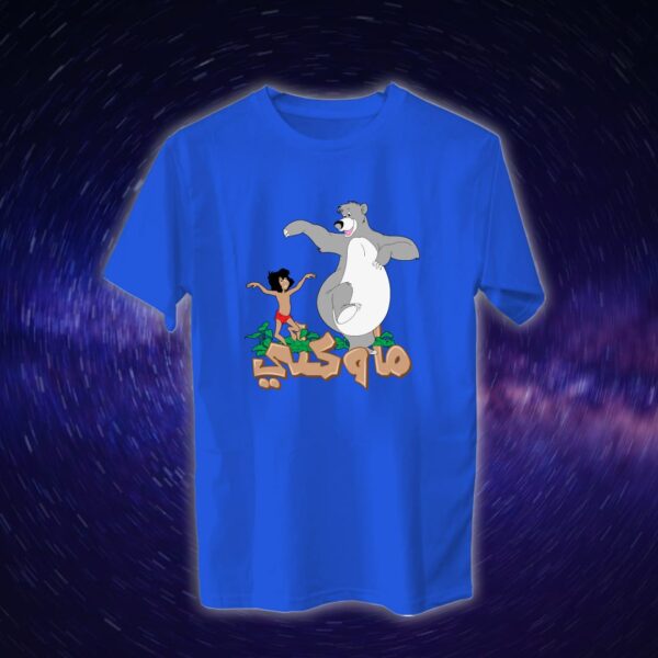 كتاب الأدغال - سبيستون