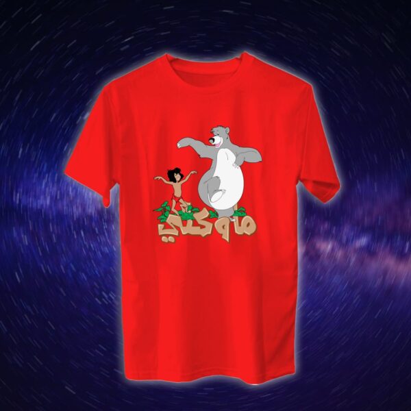 كتاب الأدغال - سبيستون