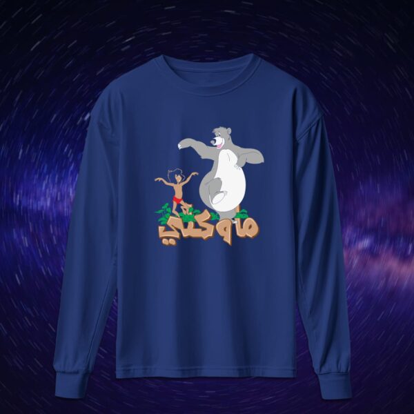 كتاب الأدغال - سبيستون