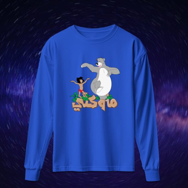 كتاب الأدغال - سبيستون