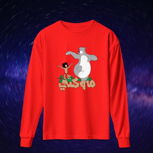 كتاب الأدغال - سبيستون