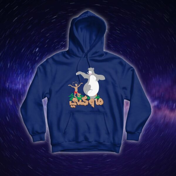 كتاب الأدغال - سبيستون