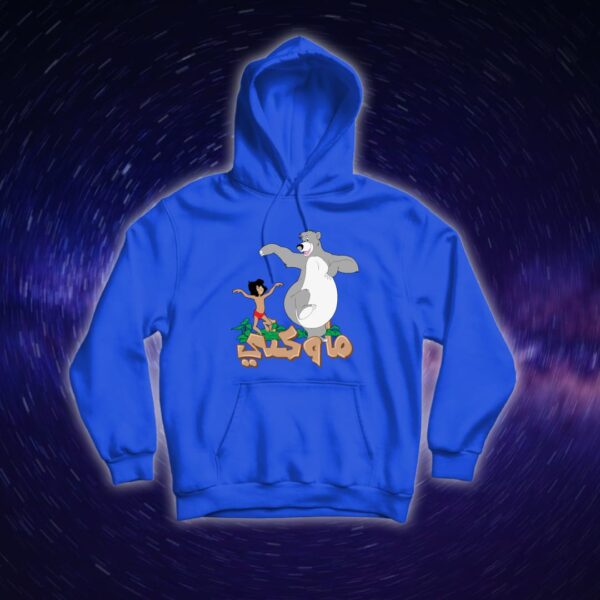 كتاب الأدغال - سبيستون