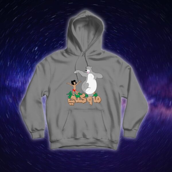 كتاب الأدغال - سبيستون