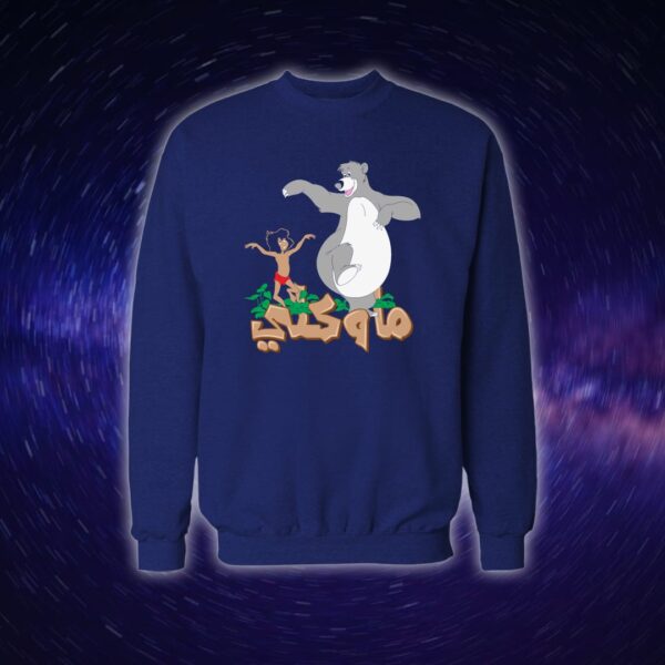 كتاب الأدغال - سبيستون