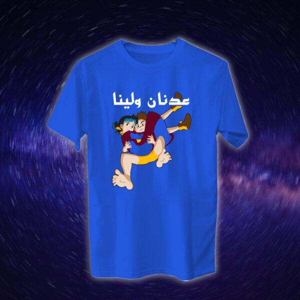 عدنان ولينا - سبيستون