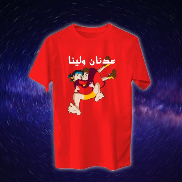 عدنان ولينا - سبيستون