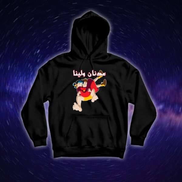 عدنان ولينا - سبيستون