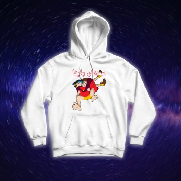 عدنان ولينا - سبيستون