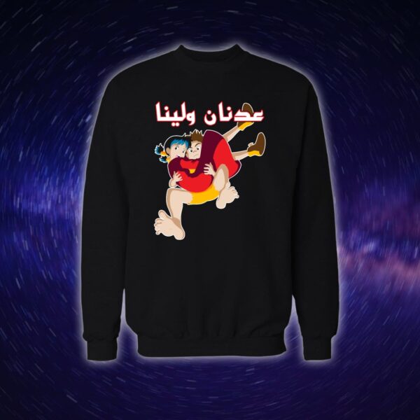 عدنان ولينا - سبيستون