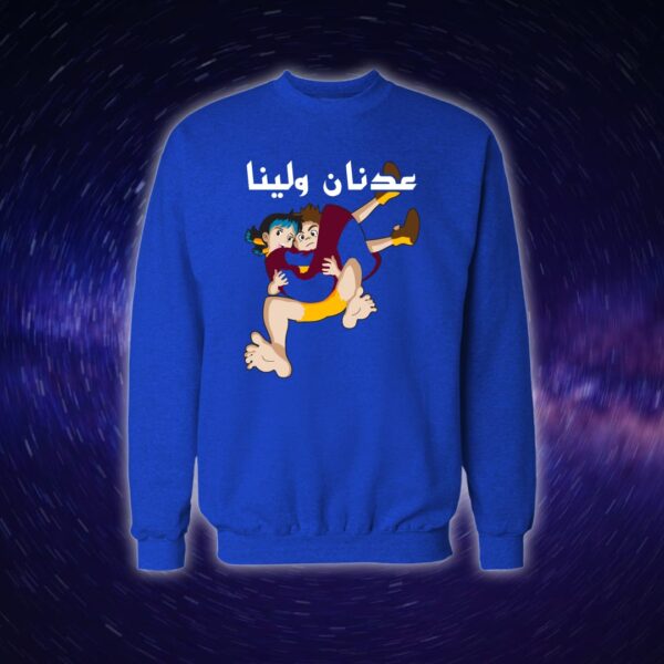 عدنان ولينا - سبيستون