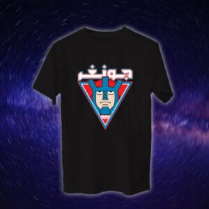 جونغر - سبيستون