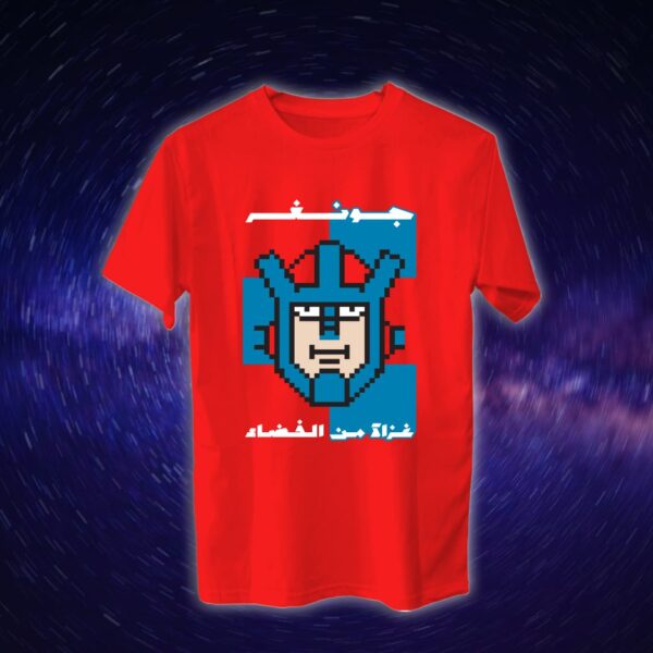 جونغر - سبيستون