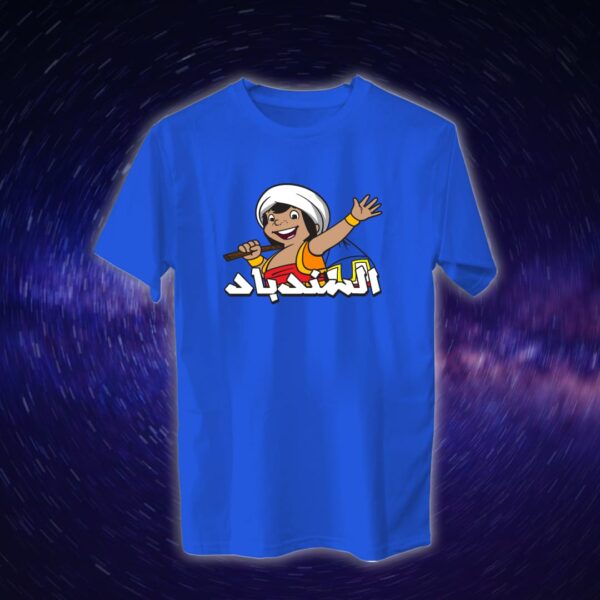 سندباد - سبيستون