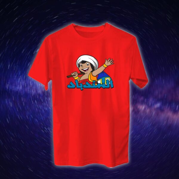 سندباد - سبيستون