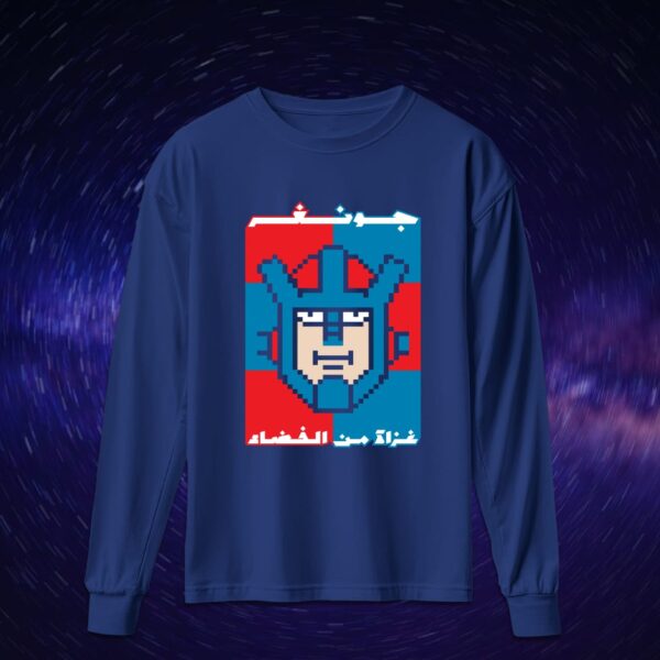 جونغر - سبيستون