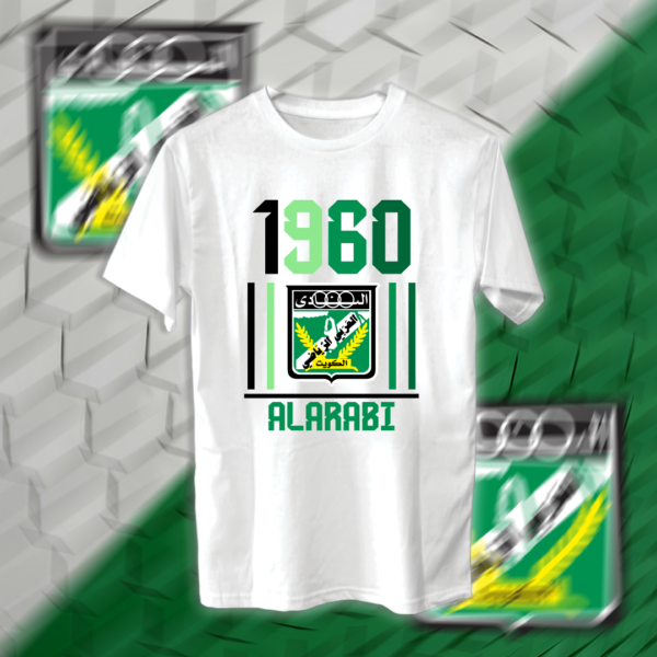 Alarabi 1960 - العربي - Image 2