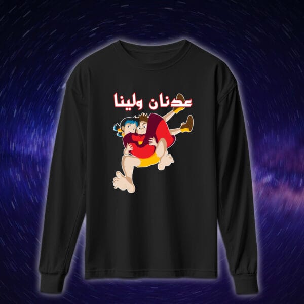 عدنان ولينا - سبيستون - Image 3