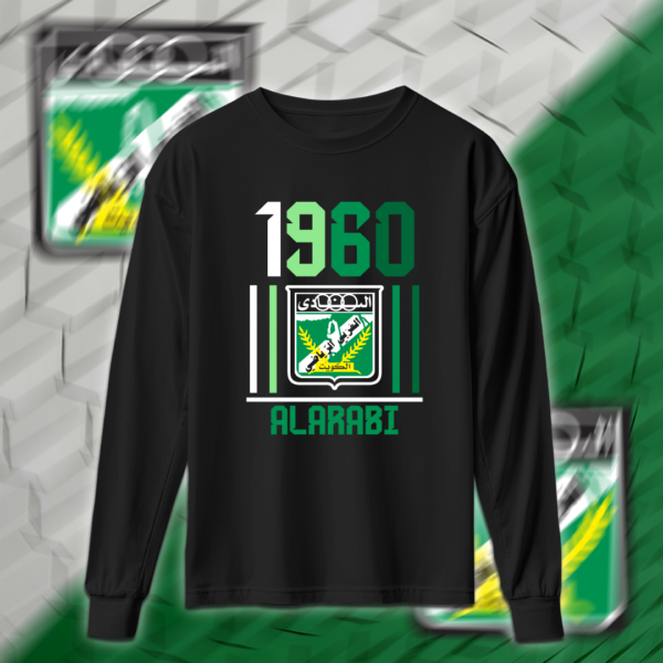 Alarabi 1960 - العربي - Image 3
