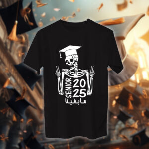 مابغينا! - خريجين