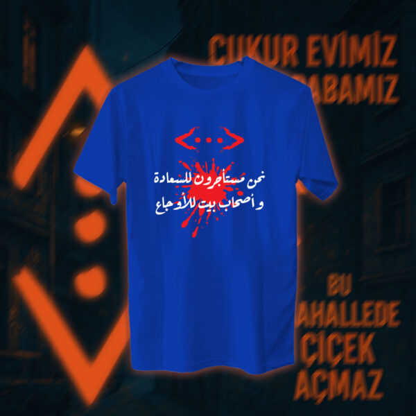 Çukur - الحفرة