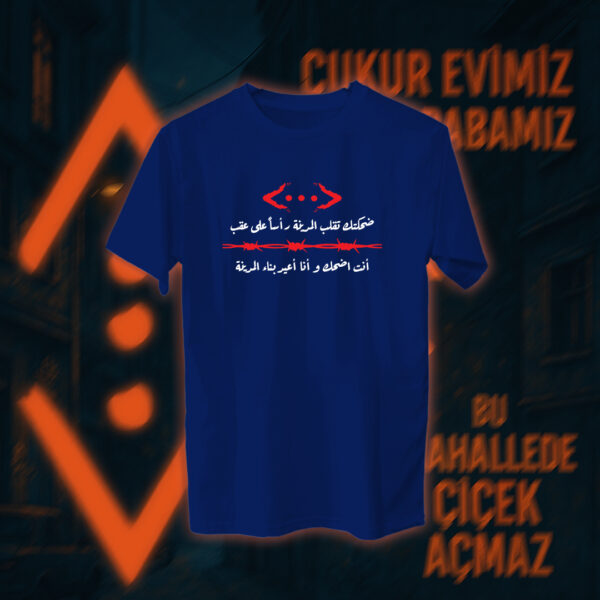 Çukur - الحفرة