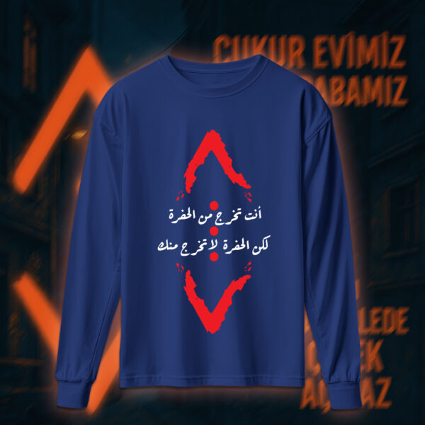 Çukur - الحفرة