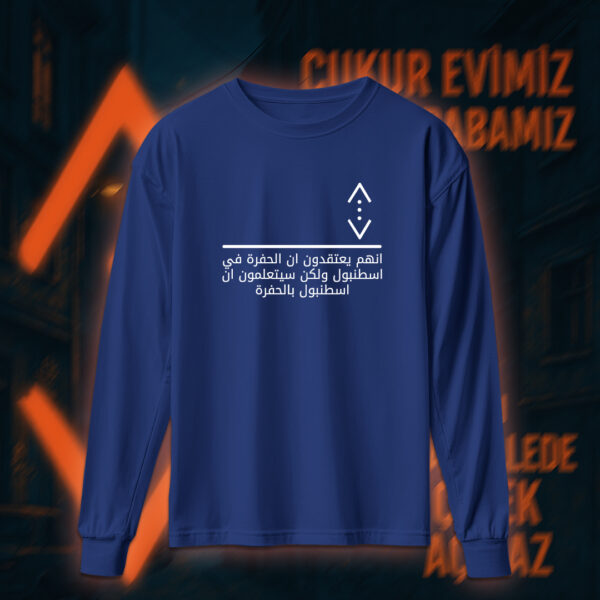 Çukur - الحفرة